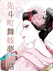 亚洲免费网站在线观看 逆鳞